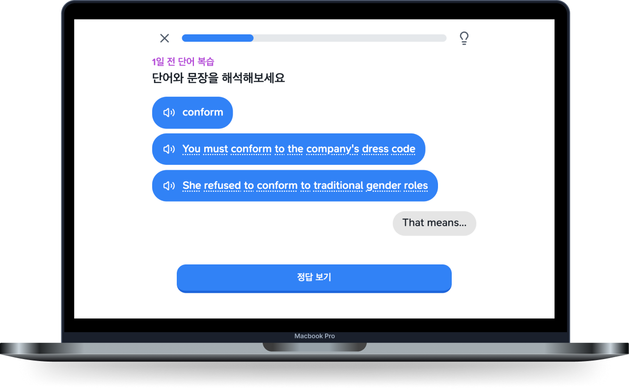 Supalang 학습 화면이 표시된 MacBook